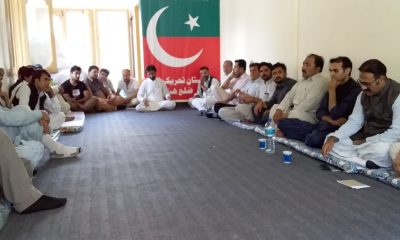 پاکستان تحریک انصاف کا ہنزہ سکٹریٹ میں اہم اجلاس