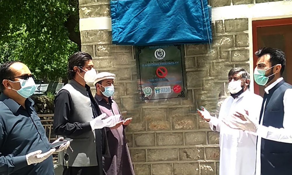 ہنزہ علی آباد کے ڈسٹرکٹ ہیڈ کوارٹر ہسپتال کو تمباکو سموک فری قرار دے گیا